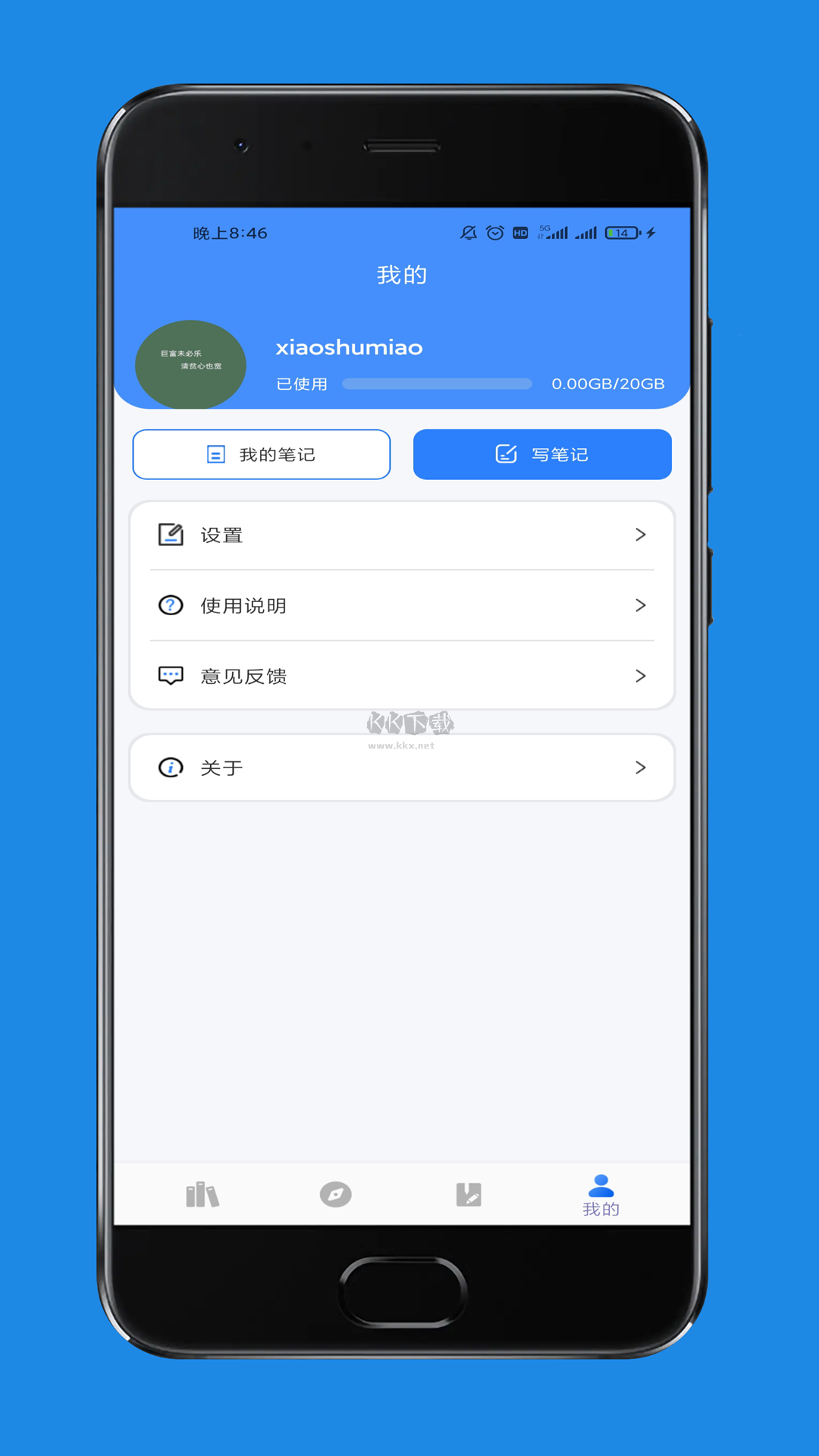 爱书猫app(免费读)官方2023最新版