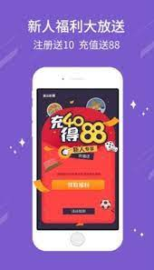 群英会彩票APP