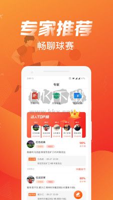 好彩店彩票客户端APP