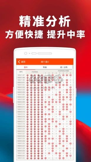 吉利彩票app官网最新版