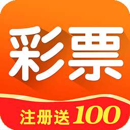 彩至尊App最新手机版 v1.0.0