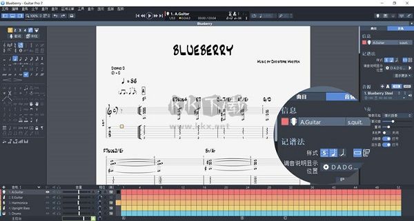 Guitar Pro 8破解版