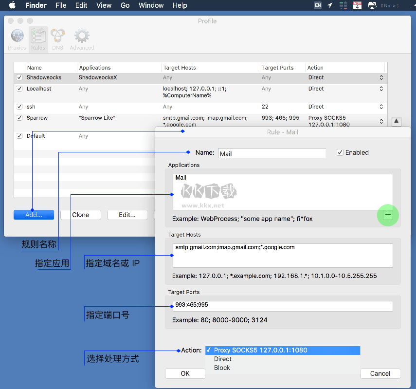 Proxifier破解版