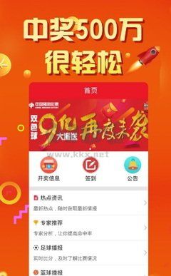 鑫彩网app彩票