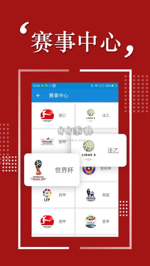 uc彩票安卓版app