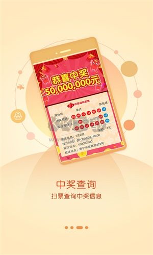 998彩票官网app