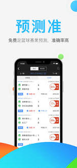 我要中彩票App