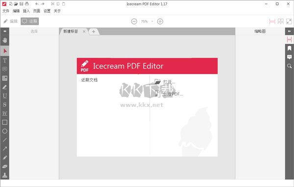  IceCream PDF Editor