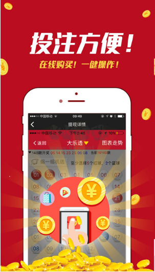 六合心水app官方正版最新