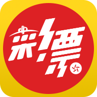 福彩乐透app安卓版 v9.9.9