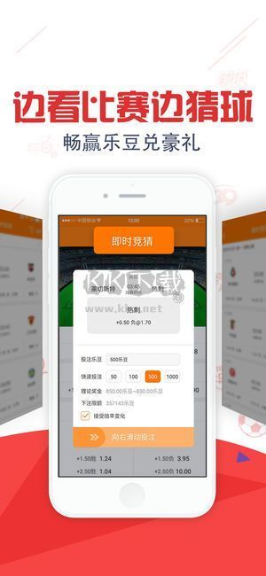 港澳六和宝典app最新