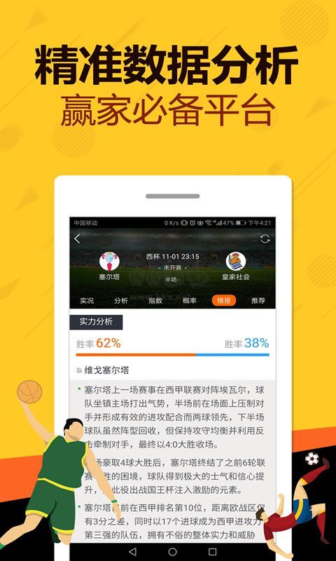 大小单双app手机版