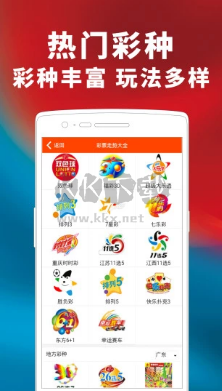 亚洲彩票app手机版