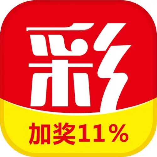 中彩网app最新版 v1.7.0
