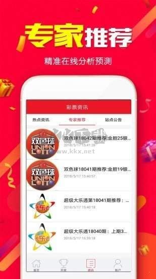 大发彩票app黄金版