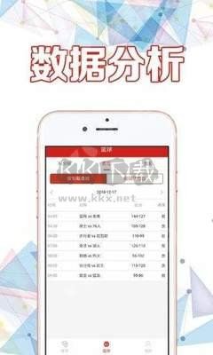 香港宝典app安卓版2023