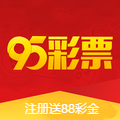 95彩票app最新版 v4.0