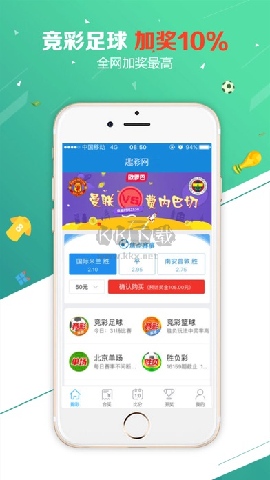 千亿福彩app