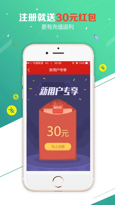 千亿福彩app