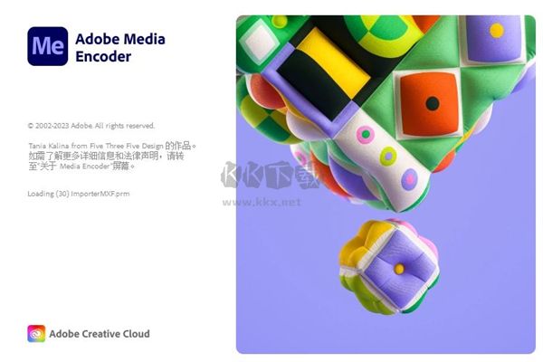 Adobe Media Encoder 2024特别版转码神器