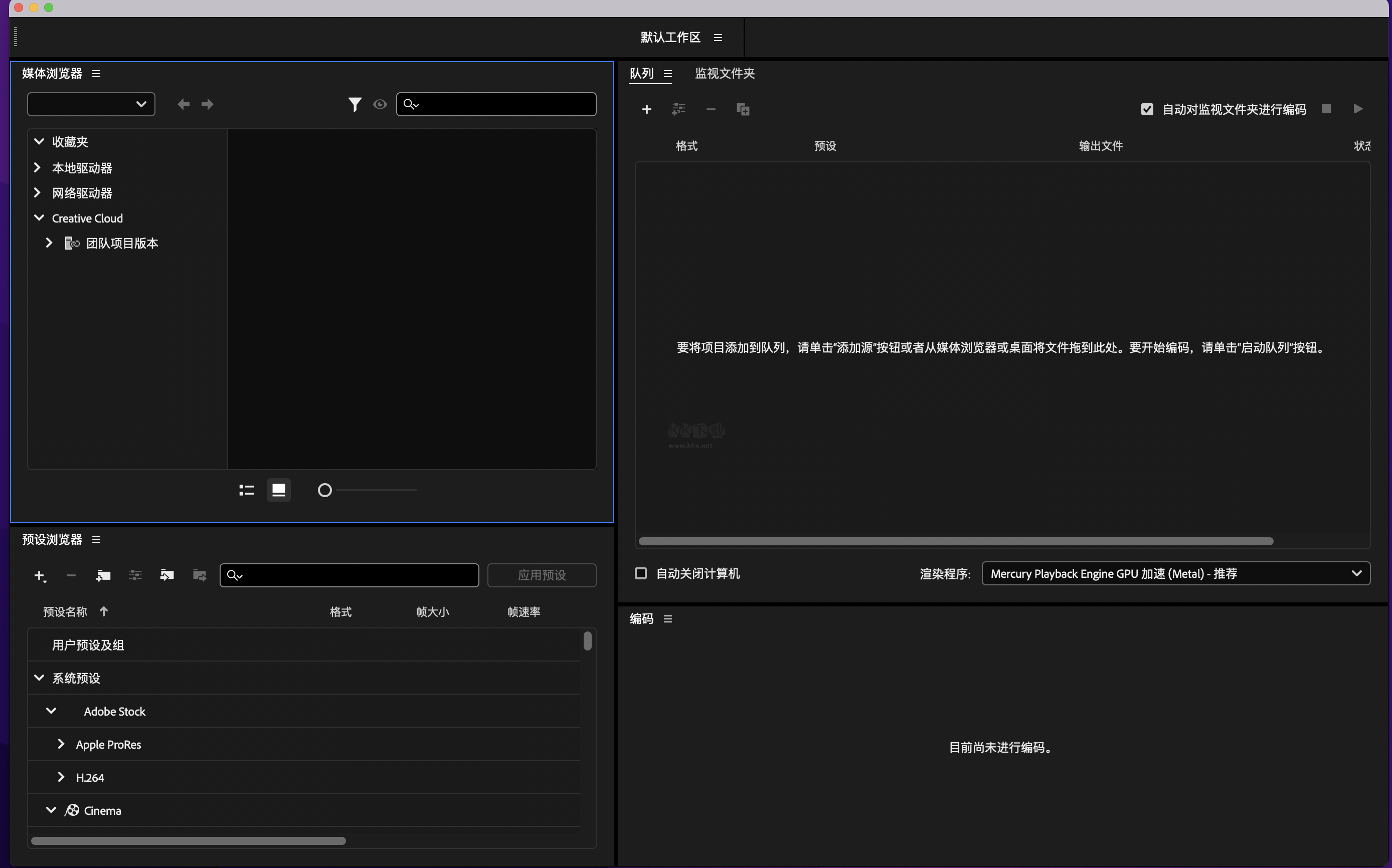 Adobe Media Encoder 2024特别版转码神器