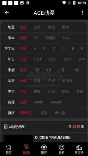 age动漫app(动漫影视)官方正版