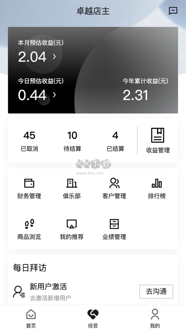 ZKA轻奢品app3