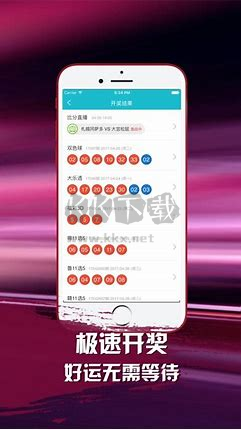 耀彩网APP