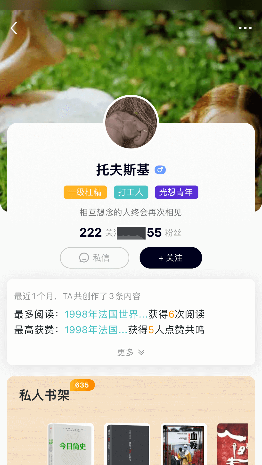 墨库app(精品图书)官方正版