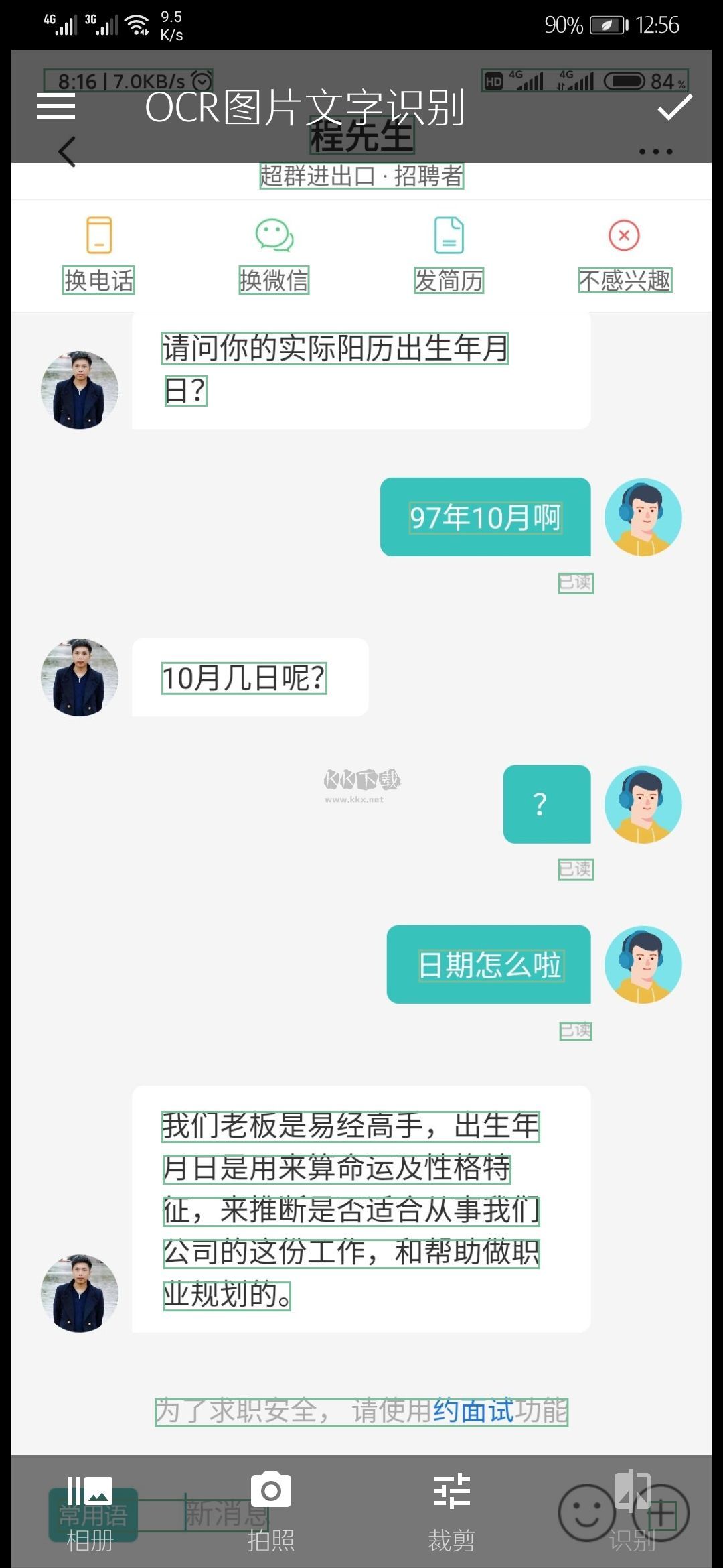 一个木函最新破解版