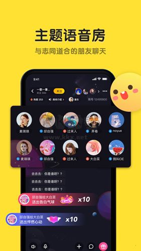 恋爱物语app(CP匹配)官方新版本2