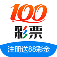 100彩票网app安卓版 v1.1