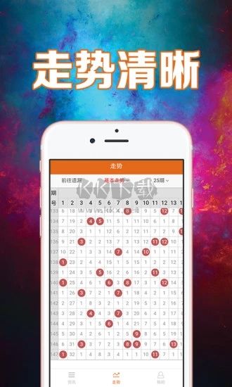 彩库宝app香港版