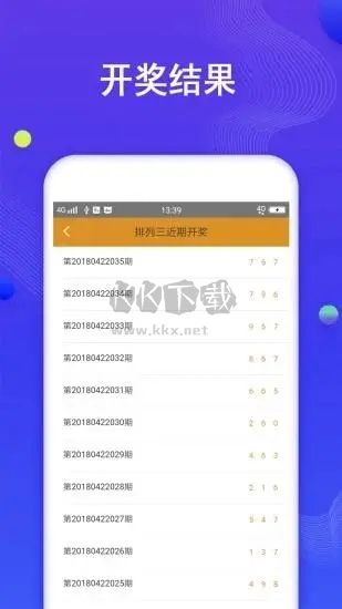 新版千里马计划app