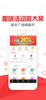 财源滚滚官方App