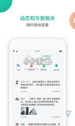 知识星球app官网手机最新版