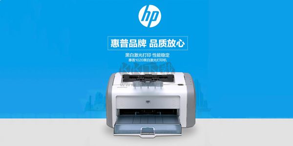 HP LaserJet 1020打印机驱动程序