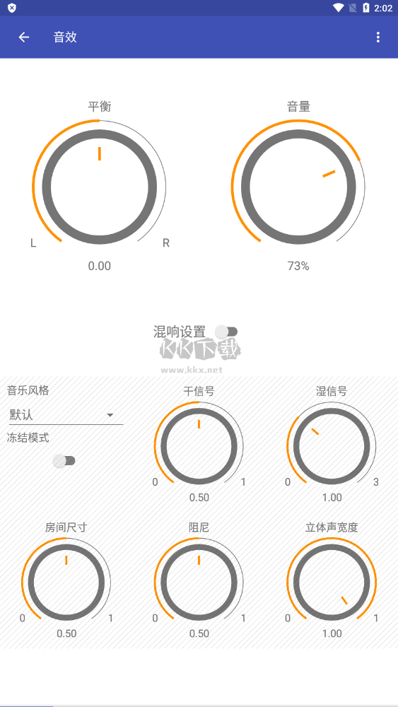 Omnia播放器破解专业版