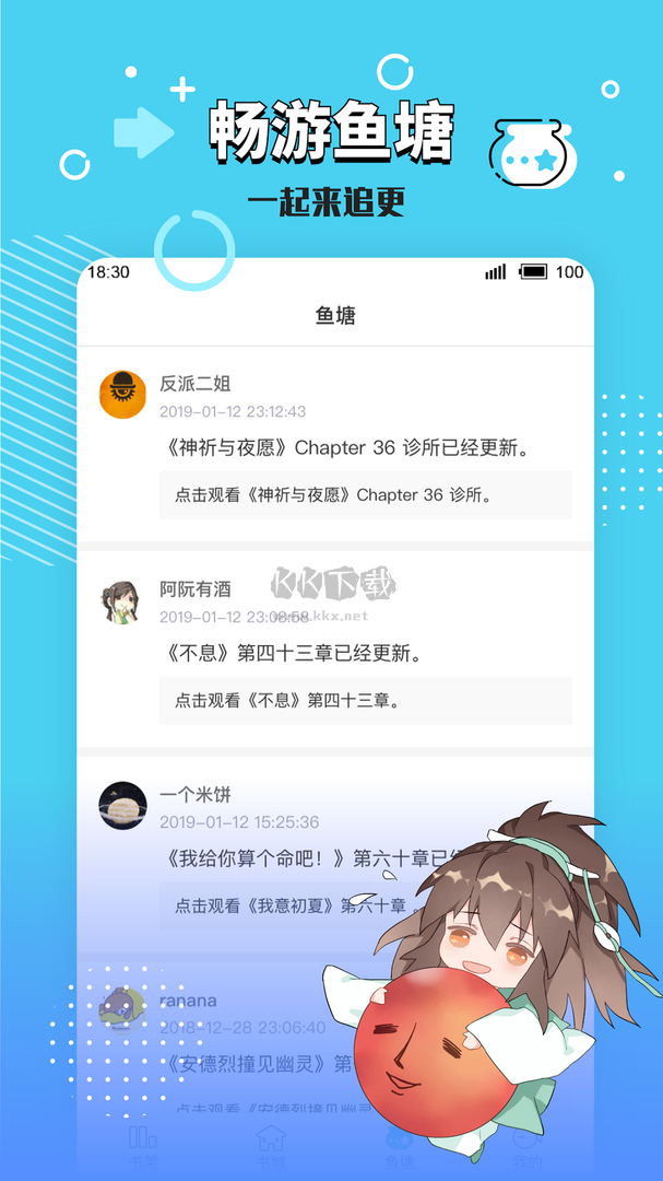 长佩阅读app(免费读)官网免费版