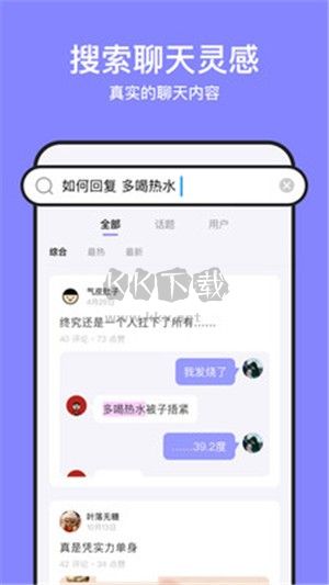 不方APP