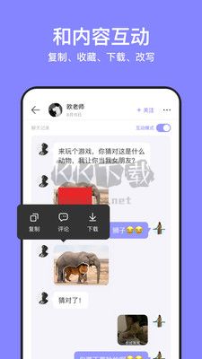 不方APP