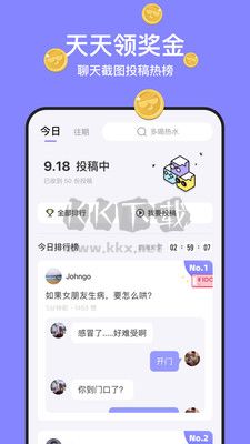 不方APP