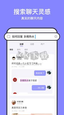 不方APP