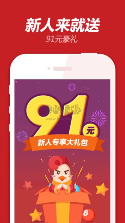 香港中彩堂app正版
