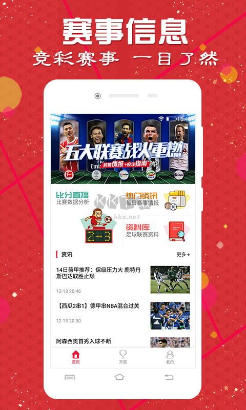 香港中彩堂app正版