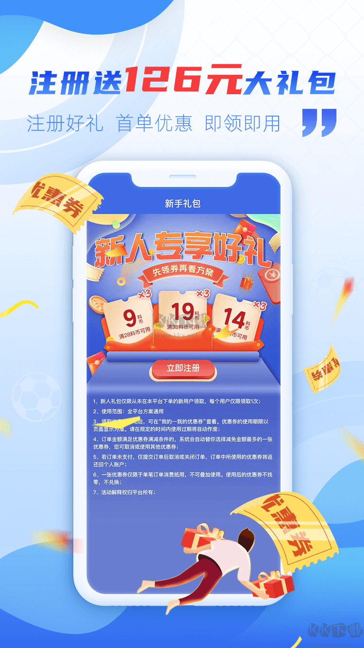 金多宝彩票官网app