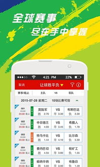 乐乐彩快三彩票app手机版