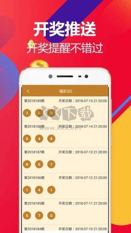 1010cp彩票app官网版最新