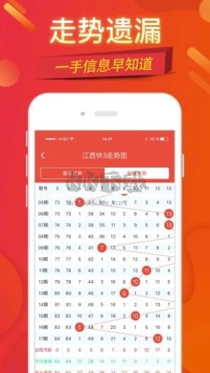 二四六天天彩944CC正版app