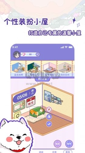 随记小屋app(生活记录)破解版